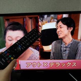 FUNAI（2017年製），32V型，ハイビジョン液晶テレビ