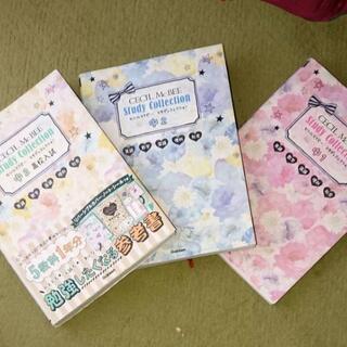 参考書の中古あげます 譲ります ジモティーで不用品の処分