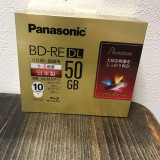 BD-RE ブルーレイ片面2層50GB(書換型)10枚 LM-B...