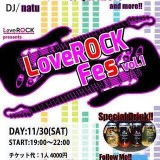 現在22名参加☆LoveROCK Fes Vol.1 コピバンL...