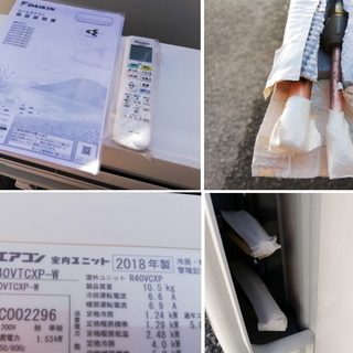 ◼️商談中□お買い得□2018年製□ダイキン 自動お掃除エアコン
