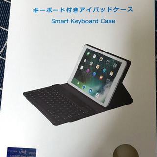 iPad 9.7インチ　カバー