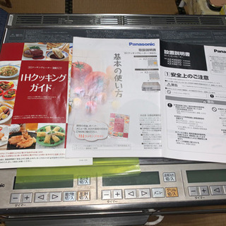 一ヶ月程使用しましたが改装することになり買い替えすることに