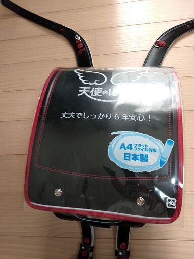 PUMA　赤ランドセル