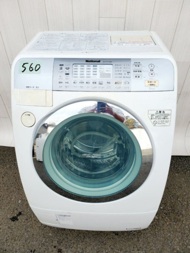 560番 National ✨ドラム式電気洗濯乾燥機⚡️NA-VR1100R‼️