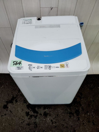 564番 National✨全自動電気洗濯機⚡️NA-F42M8‼️
