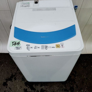  564番 National✨全自動電気洗濯機⚡️NA-F42M8‼️
