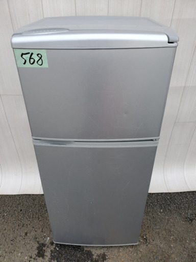 568番 SANYO ✨ノンフロン直冷式冷凍冷蔵庫❄️SR-111R‼️