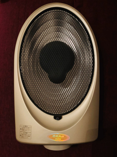 サンヨー　SANYO ハロゲンストーブ　遠赤外線　ヒーター
