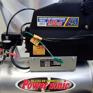 オイルレスエアーコンプレッサー 1，5馬力 25L 【公式通販】