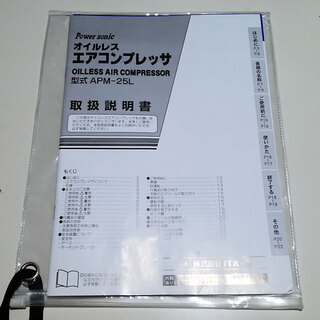 オイルレスエアーコンプレッサー 1，5馬力 25L 【公式通販】