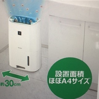 SHARP CV-G71-W プラズマクラスター　衣類乾燥除湿機 SHARPのプラズマクラスター除湿機【CV-G71-W】を買ってみた