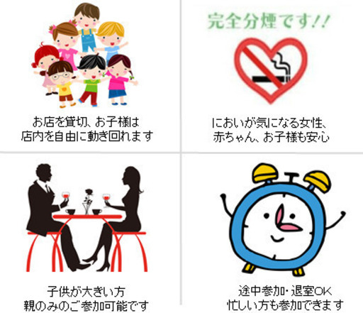 48名 ひとり親交流会 シングルマザー シングルファザー 予定者限定 ひとり親と子供のコミュニティ離別 死別 未婚の母 バツイチ子持ち まいまい 大阪の友達のメンバー募集 無料掲載の掲示板 ジモティー