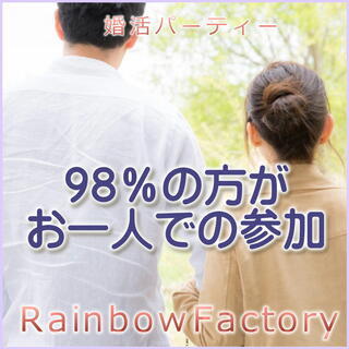 個室パーティー❀12/28(土)17時～❀40代50代編❀女性無...