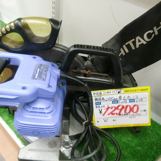 北区麻生田】日立 255mm卓上マルノコ