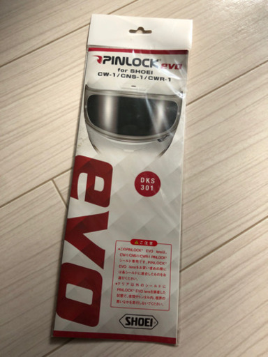 Shoei ピンロックシートdks301 クリア Moco 松山のバイクの中古あげます 譲ります ジモティーで不用品の処分 Shoei ピンロックシートdks301 クリア Moco 松山のバイクの中古あげます 譲ります ジモティーで不用品の処分