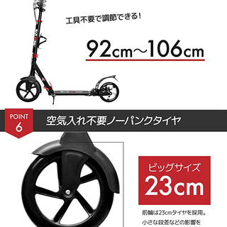 (※譲渡決定しました)キックボード プロ