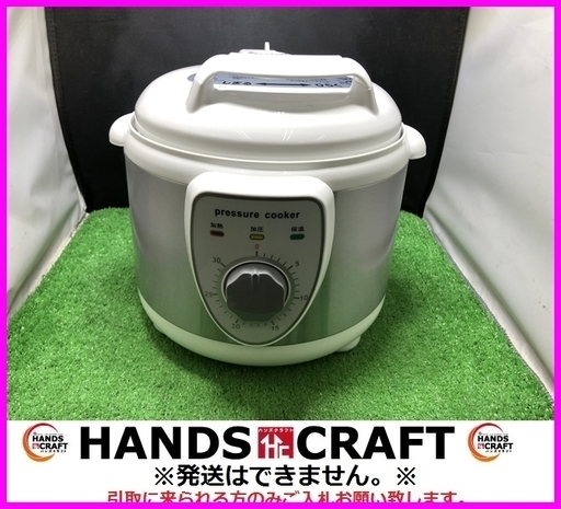 コイズミ　電気圧力鍋　APC-T19W　中古品