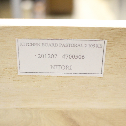 J11083)【美品】ニトリ NITORI 食器棚 キッチンボード パストラル2 105KB 幅105cm カントリー風デザイン
