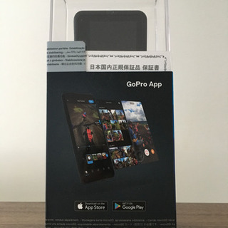 GoPro8 新品未開封 ヤマト運輸にて配送可 - 札幌市