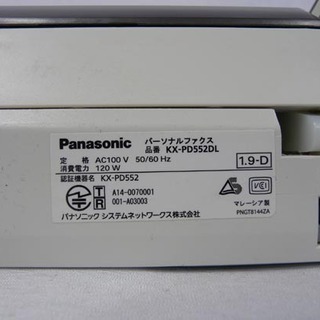 カード決済対応！19Y0376 3 Panasonic パナソニック パーソナルファックス KX-PD552DL　中古 パナソニック おたっくす KX-PD552DL-H（ダークメタリック） FAX - 最