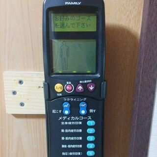 【商談中】ファミリーメディカルチェア