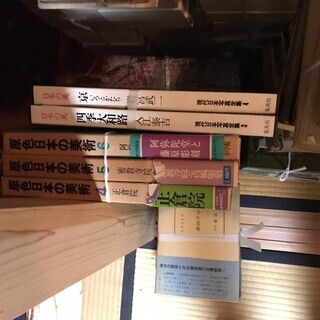 原色日本の美術　原色版　国宝　等　おまとめ　セット