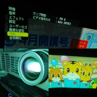 EPSON◆ELP-710◇パソコン接続も！現品限り EPSON◇ELP-710◇パソコン接続も！現品限り