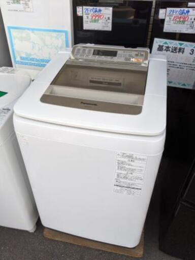 パナソニック 全自動洗濯機8kgインバーター 2016年製【安心の3ヵ月保証付】