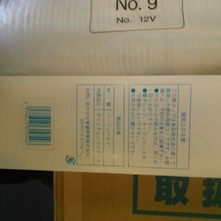 飲食店、工場向け※トーカン・業務用275ミリリットル、紙コップスマイル 