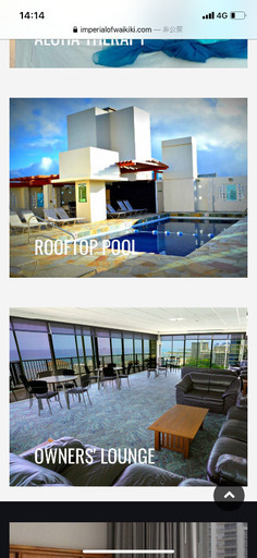 ワイキキホテル2020年1月1日、2日の2泊、宿泊しません 