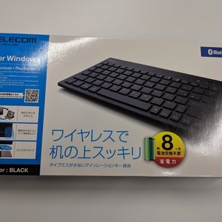 ELECOM　ワイヤレスキーボード