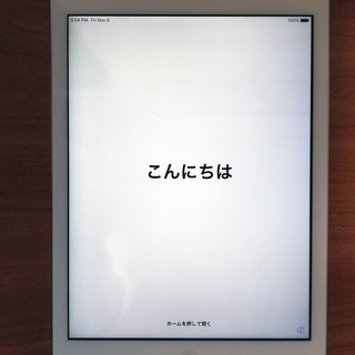 中古】栃木県のiPadを格安/激安/無料であげます・譲ります|ジモティー