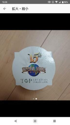 米津玄師 USJ限定 グラス USJ 米津玄師 グッズ スヌーピー 15周年