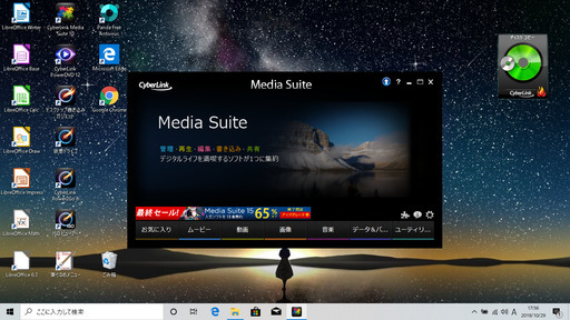 売却済み ご覧頂きありがとうございました。【一宮でWindows10搭載機を 
