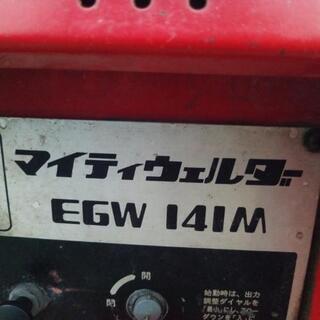 新ダイワ エンジン 発電機 溶接機  EGW141M