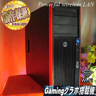 お手軽Wifi☆ HPゲーミングPC】フォートナイト・R6S◎