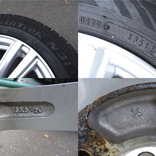 ☆North Trek/ノーストレック☆タイヤ＆ホイール WEDS JOKER スタッドレス ■175/65R15■アクア/イスト他