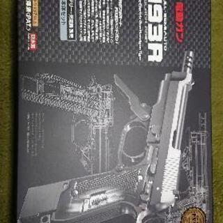 東京マルイ　M93Rフルオート電動ガン一式セット予備スペアマガジン付　美品 東京マルイ M93R 電動ハンドガン マガジン付き Amazon | 東京マルイ