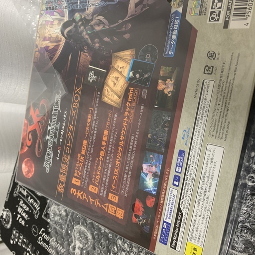 イースIX - Monstrum NOX - 数量限定コレクターズBOX PS4