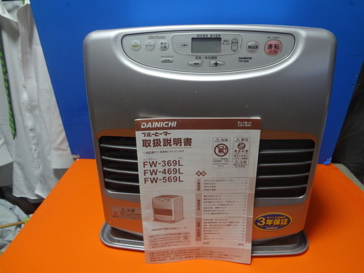 ダイニチファンヒーター　及び　灯油タンク2個　収納ボックス　給油ポンプ