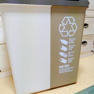 ✳お譲り先決定✳分別できるゴミ箱