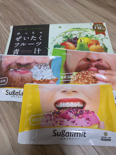 シュガリミット、フルーツ青汁