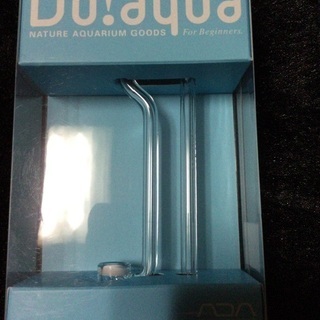 未使用品･ADAのDo!aquaシリーズCO2添加グラスです。