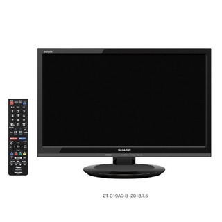 【本日募集】液晶テレビ AQUOS ブラック [19V型 /ハイ...