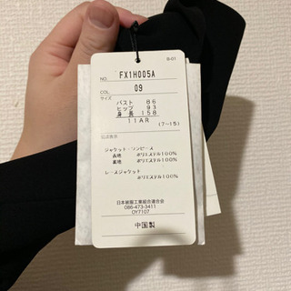 【新品】はるやま 喪服 レディース 11号フォーマル