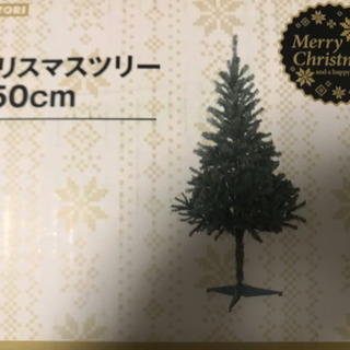 【取引中】ニトリ クリスマスツリー オーナメントセット 150センチ