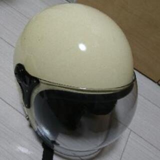 【引取先決定】シールド付きヘルメット