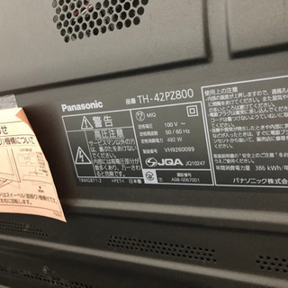 Panasonicテレビ42型 テレビ台付き | hshn.org