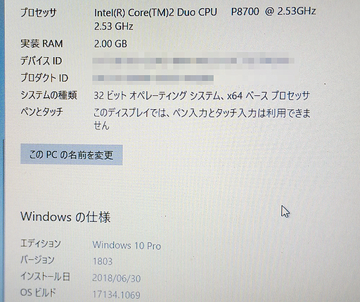 完売windows 10 Pro 15インチ ノートパソコン Nec Versapro Va A バッテリーng Core2duo かなt 豊浜のノートパソコンの中古あげます 譲ります ジモティーで不用品の処分 完売windows 10 Pro 15インチ ノートパソコン Nec Versapro Va A バッテリーng Core2duo かなt 豊浜のノートパソコンの中古あげます 譲ります ジモティーで不用品の処分